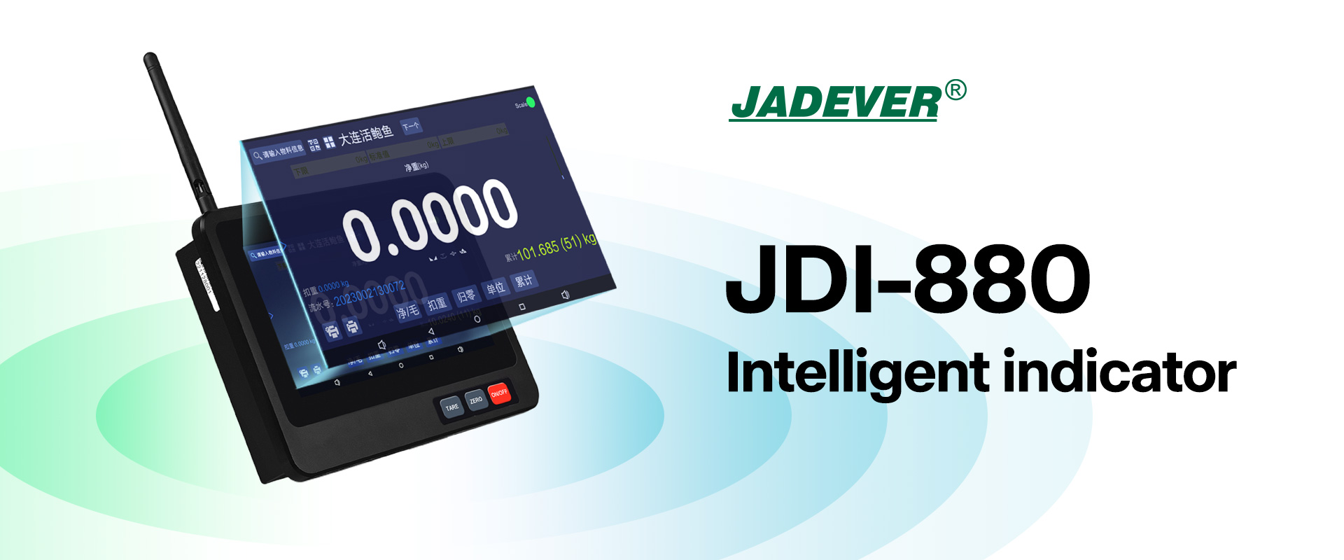 Intelligente Waagen ermöglichen intelligente Logistik – JDI-880 verbessert Effizienz und Genauigkeit